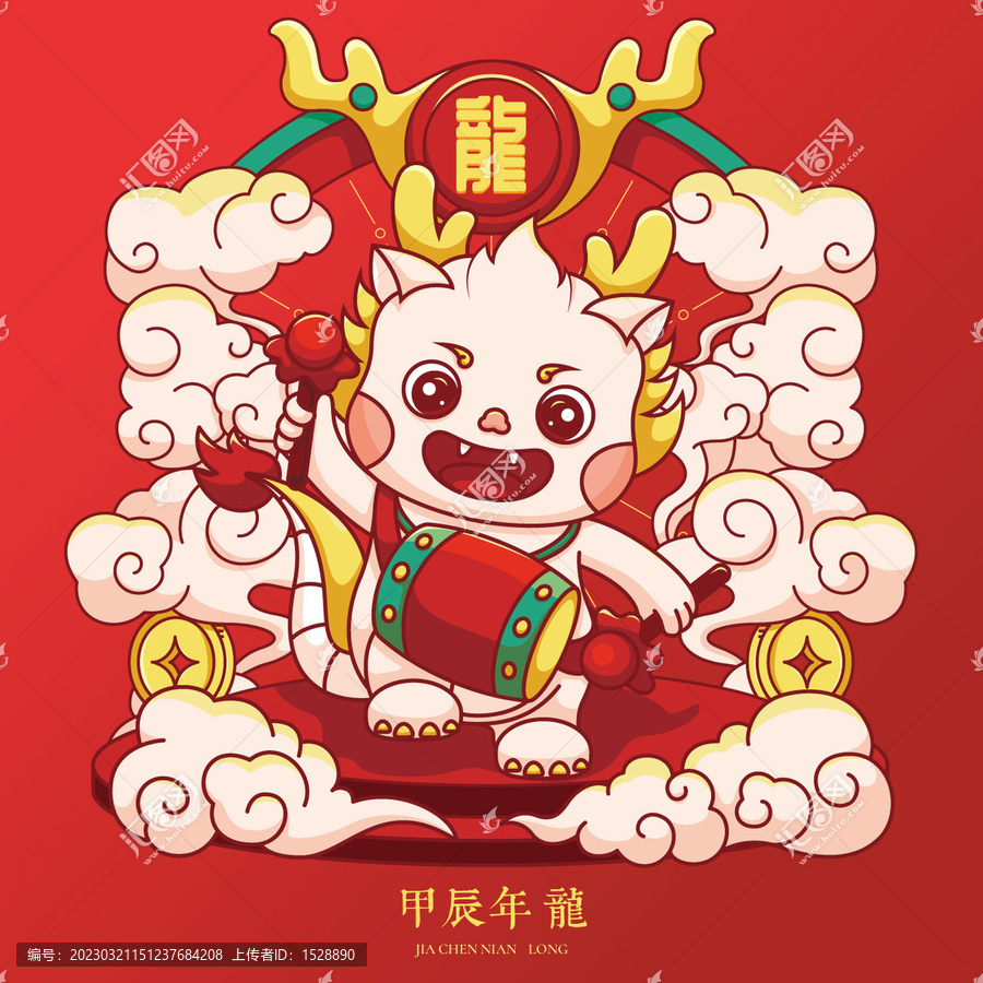 龍年矢量卡通IP插畫