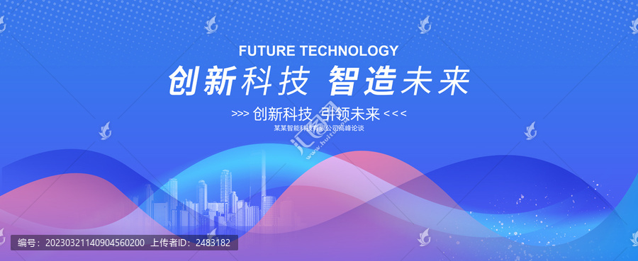 活動(dòng)背景