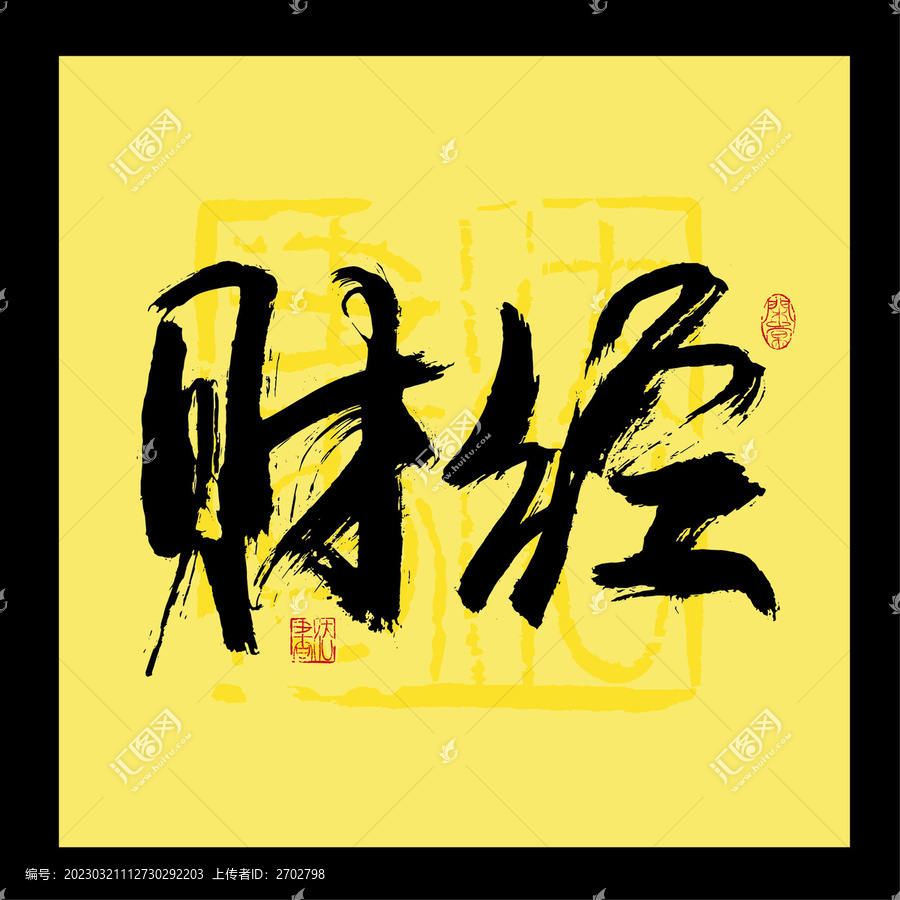財經(jīng)