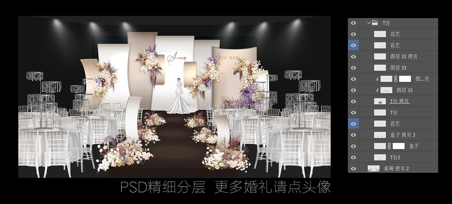 奶茶色泰式小眾婚禮