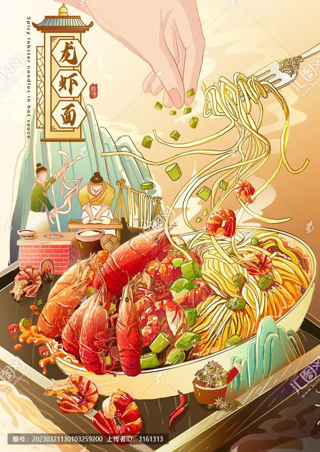 龍蝦面包裝