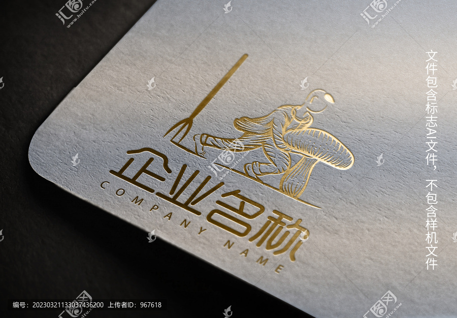 野生菌logo