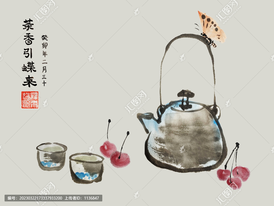 茶香引蝶來(lái)