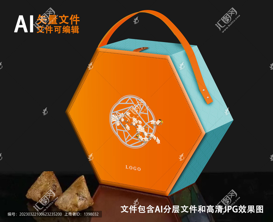 六角花鳥粽子盒