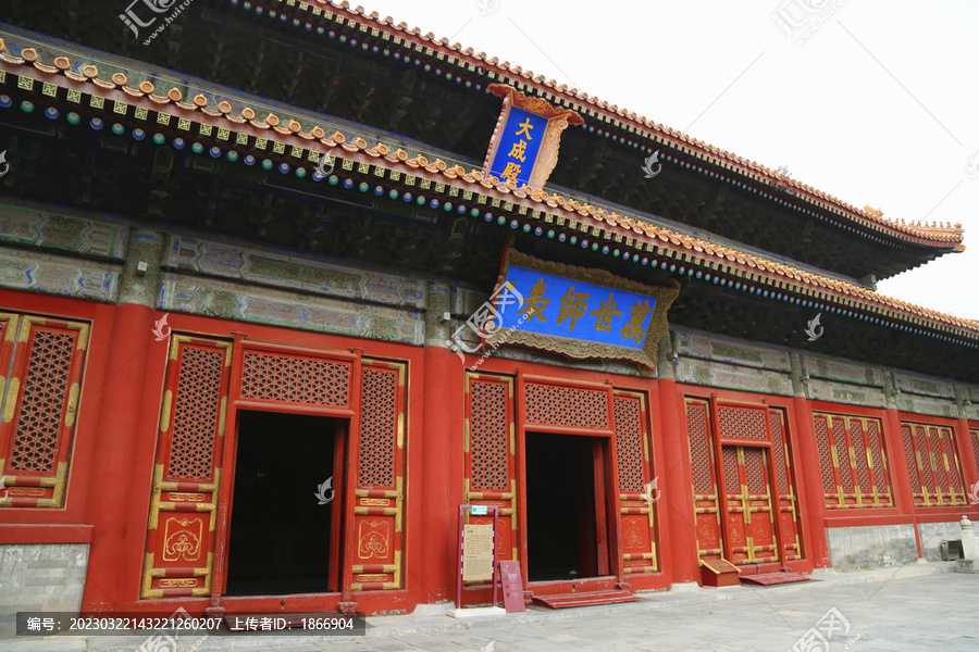 北京孔庙大成殿