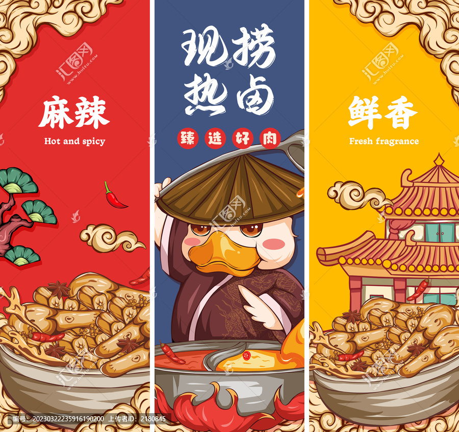 現(xiàn)撈熱鹵裝飾掛畫(huà)