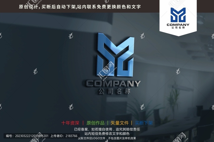 SZY字母机械设备logo