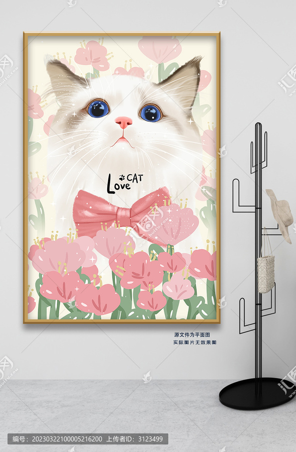 手绘可爱猫咪郁金香花丛装饰画