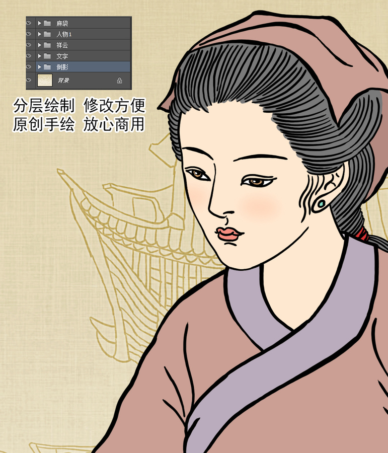 精品炒貨插畫