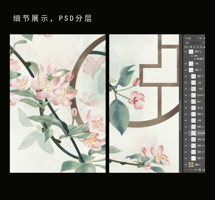 海棠花水彩