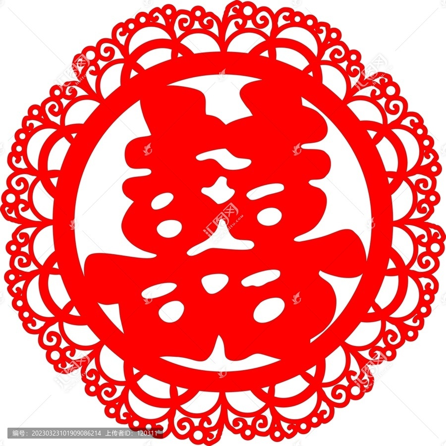 紅喜字