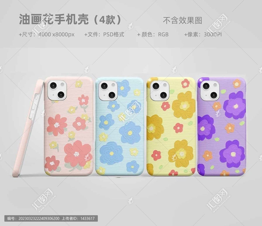 油畫花手機(jī)殼