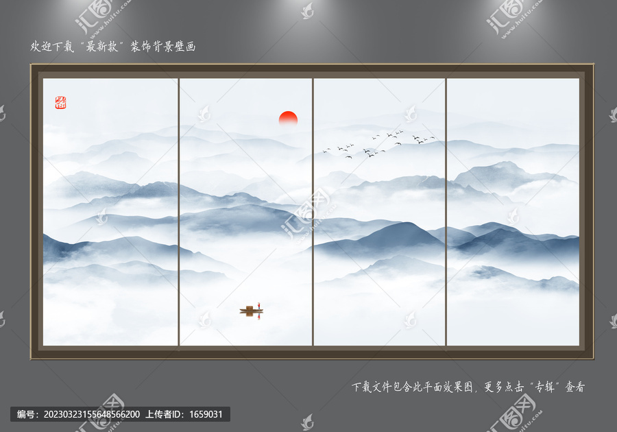 意境水墨山水畫