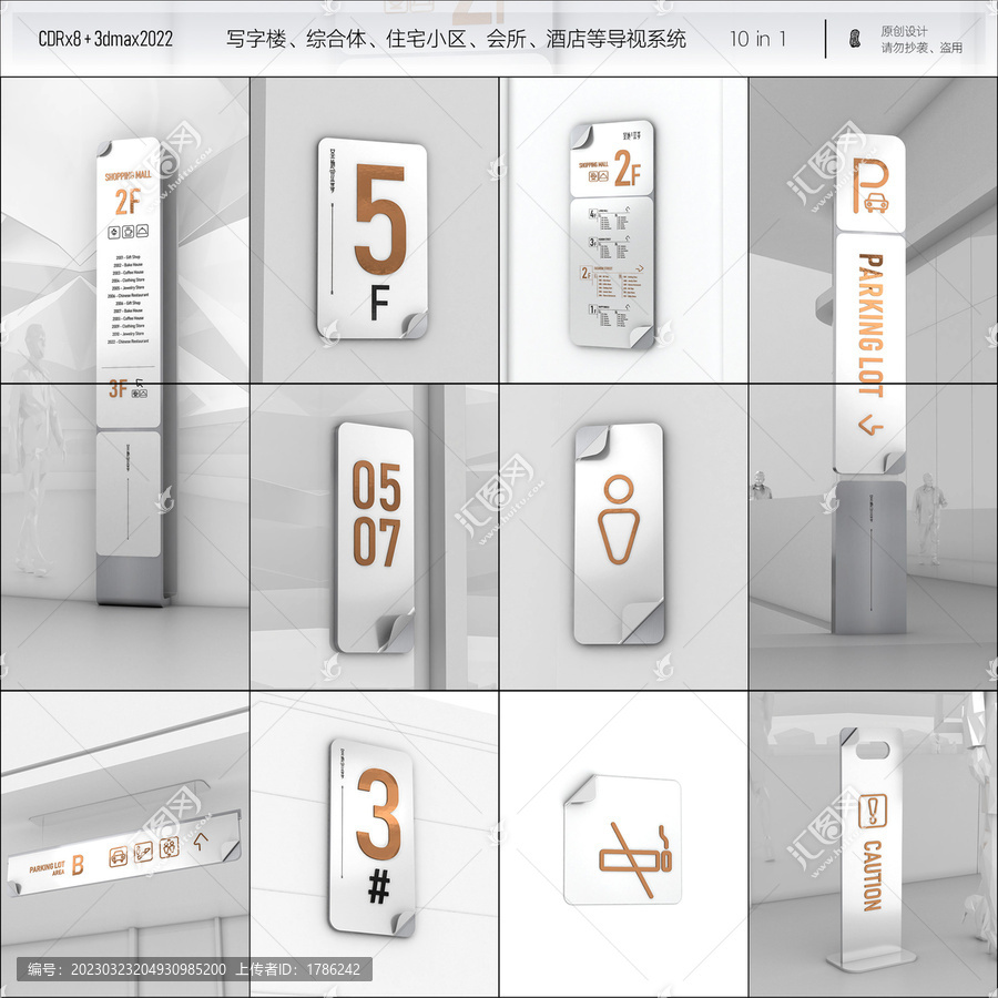 導(dǎo)視系統(tǒng)