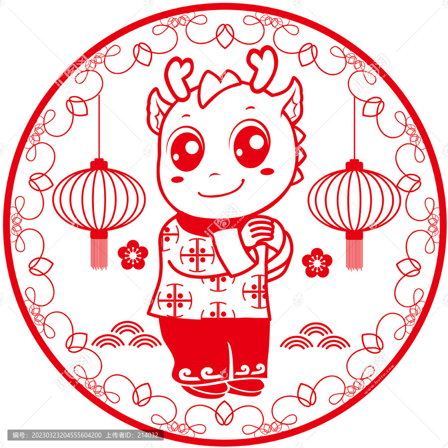 龍剪紙