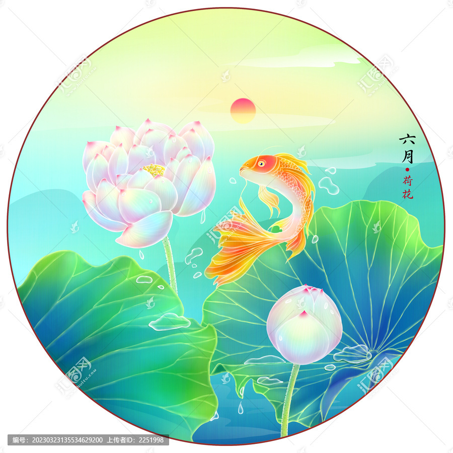 六月夏季荷花與錦鯉插畫