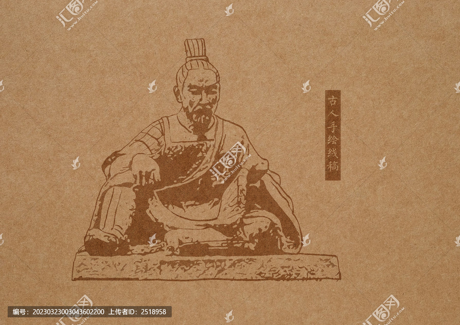 古人手繪線稿