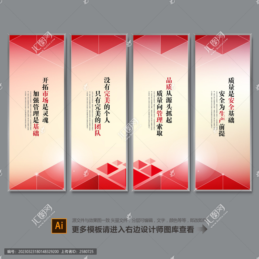 企業(yè)文化