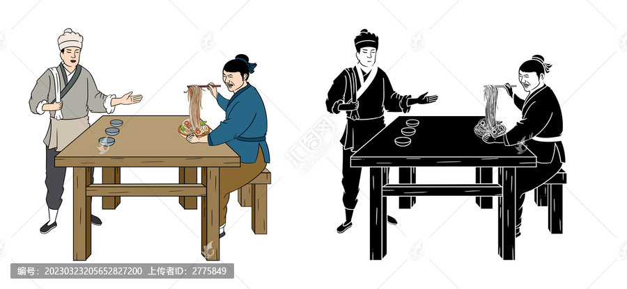 吃面