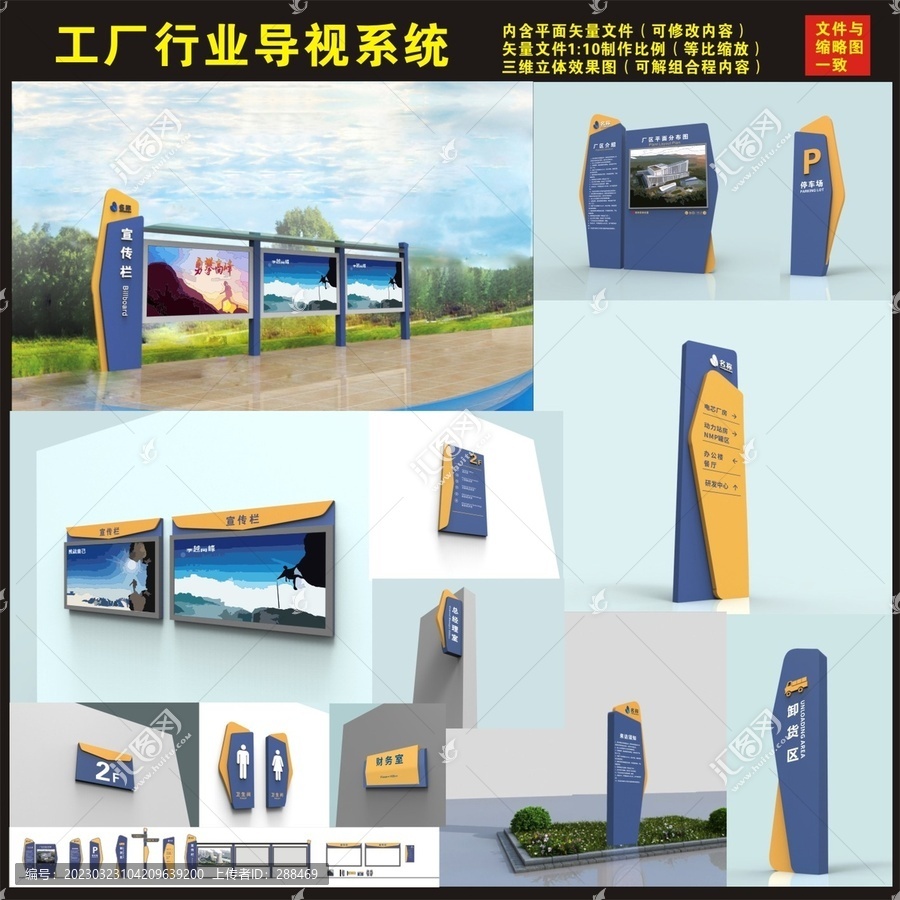 廠區(qū)企業(yè)工業(yè)園區(qū)標識牌