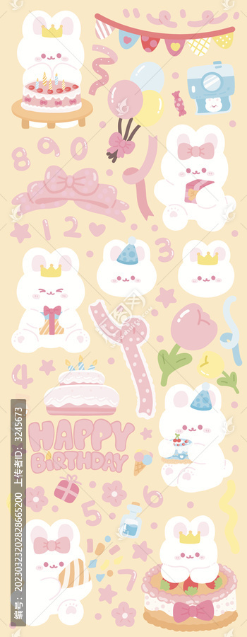 兔兔生日會咕卡手帳貼紙