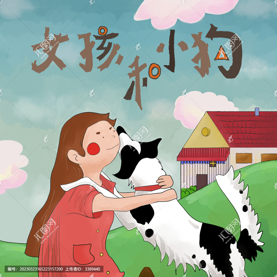 兒童插畫