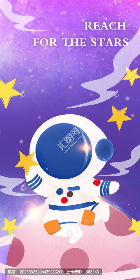 紫色宇航員星空海報手機殼圖案