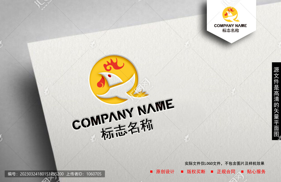 X字母logo
