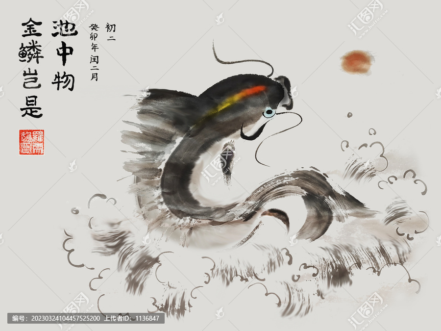 金鱗豈是池中物