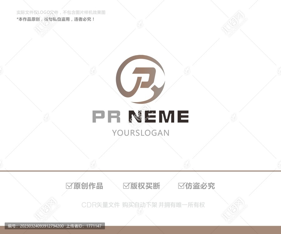 公司標(biāo)志設(shè)計(jì)