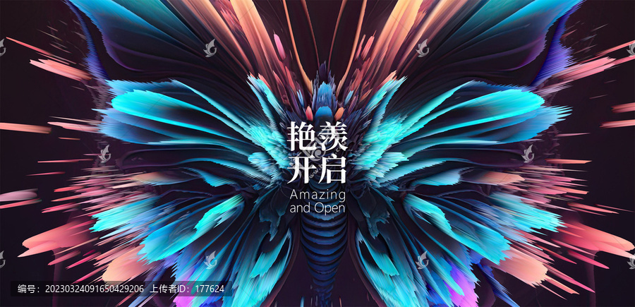新品發(fā)布會