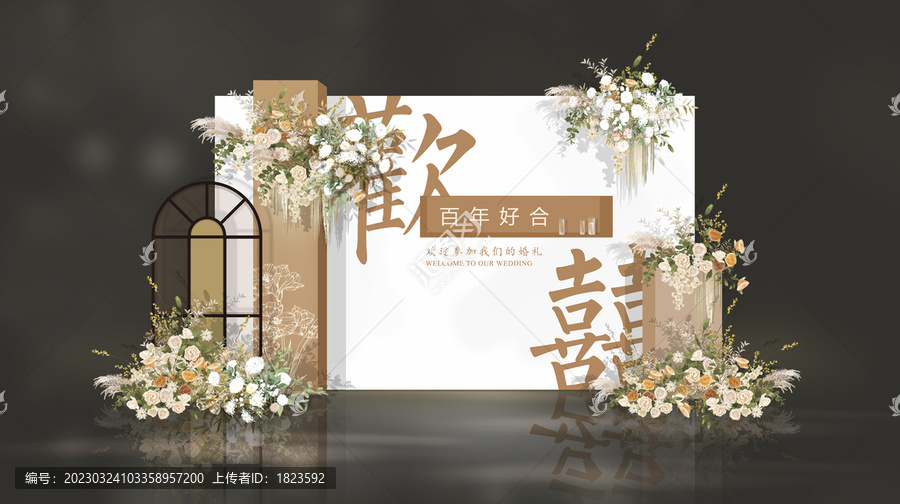 香檳色婚禮效果圖