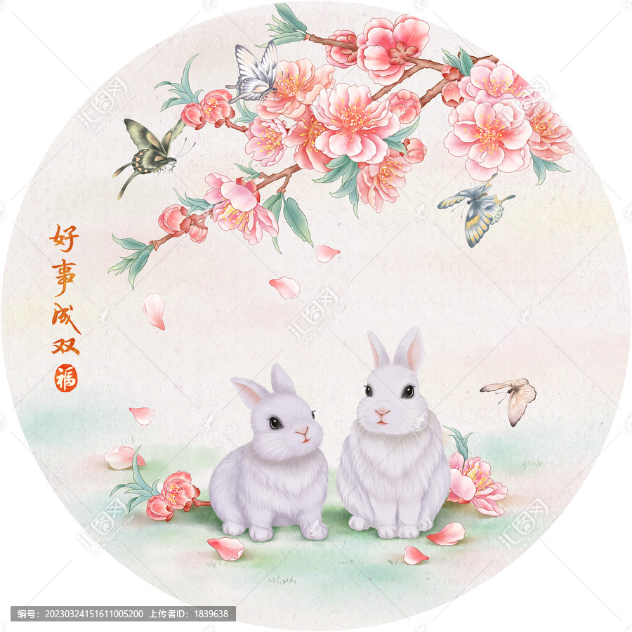 桃花兔子新中式裝飾畫