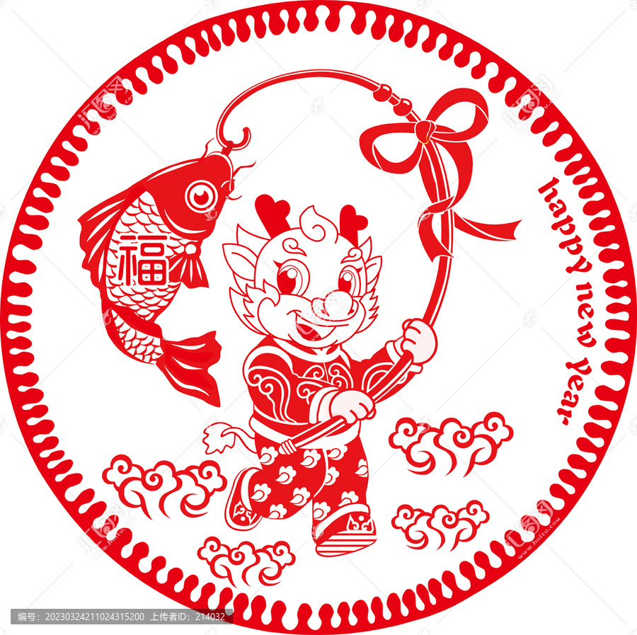 龍年窗花