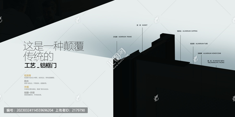 畫冊(cè)扉頁特寫效果圖3D渲染