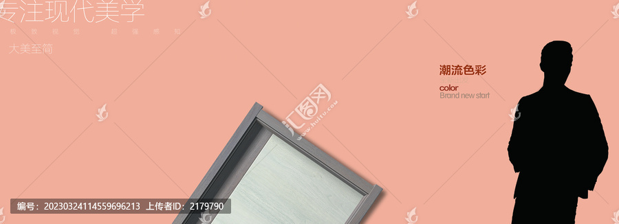 扉頁(yè)效果圖PS