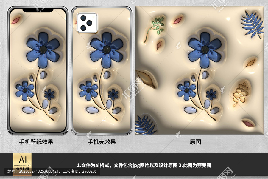 黃色膨脹風(fēng)壁紙