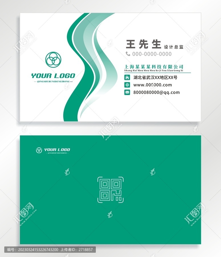 名片