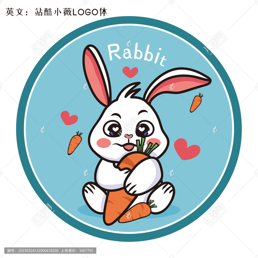 抱著胡蘿卜的兔子