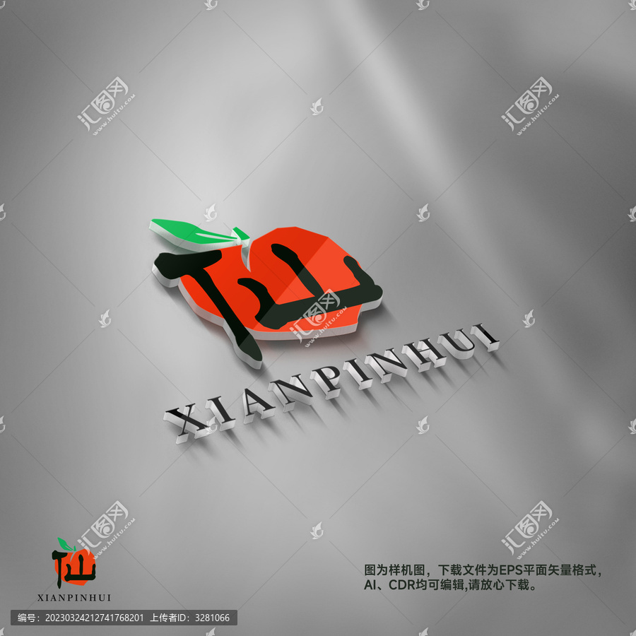 仙桃水果LOGO