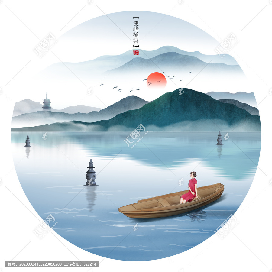 雙峰插云