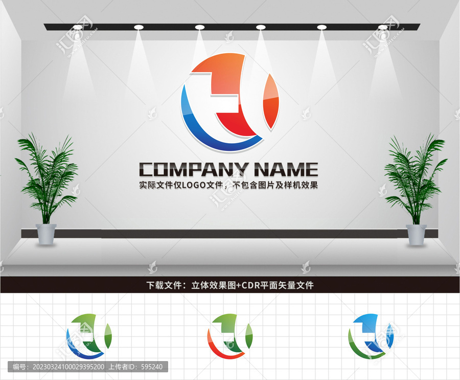 TH字母LOGO