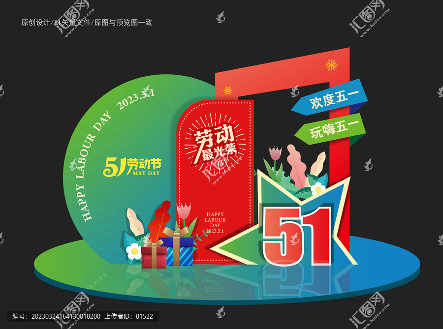 51美陳