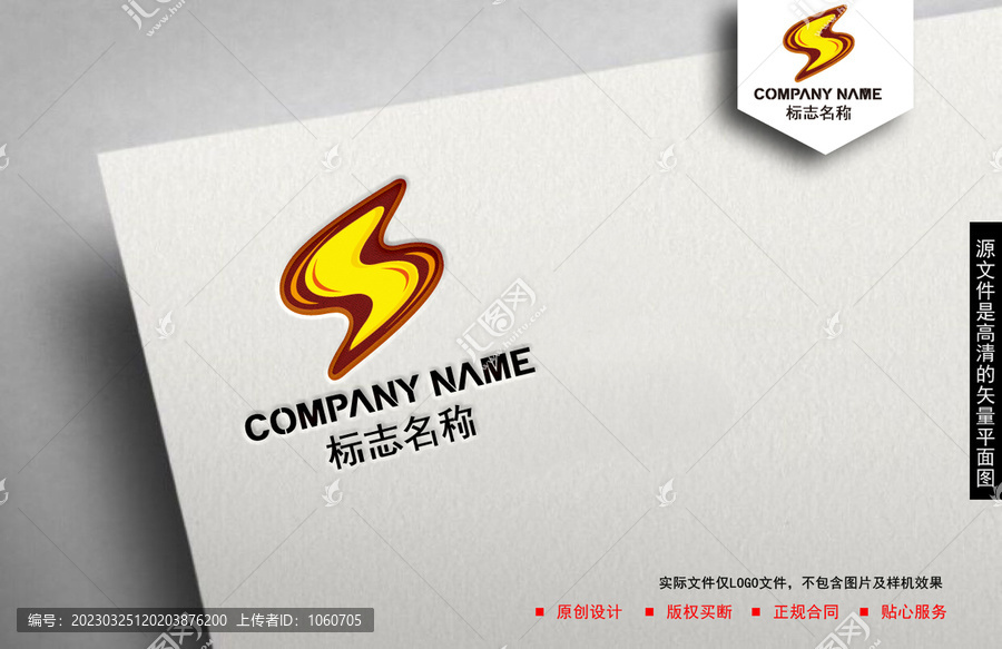 閃電logo