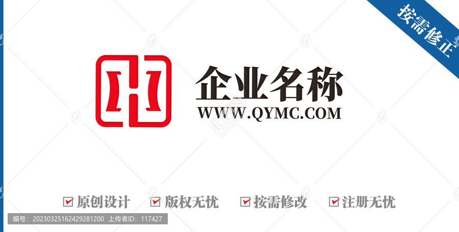 字母HZ漢字中鼎形logo
