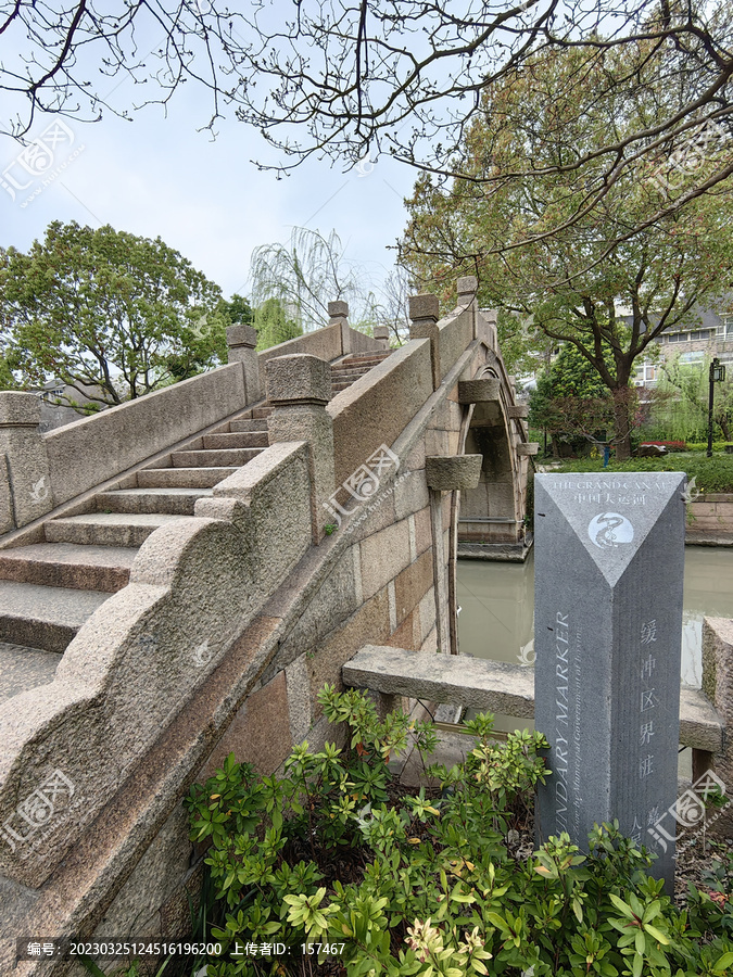 京杭大运河界碑