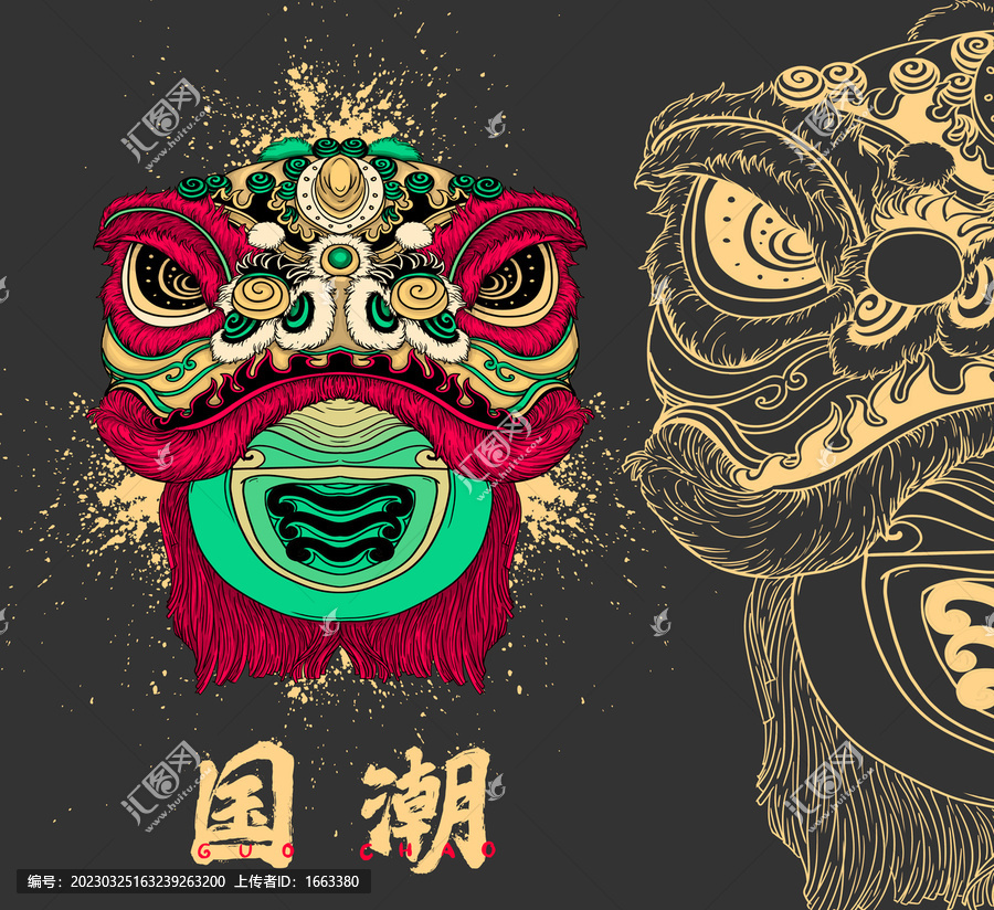 國潮獅