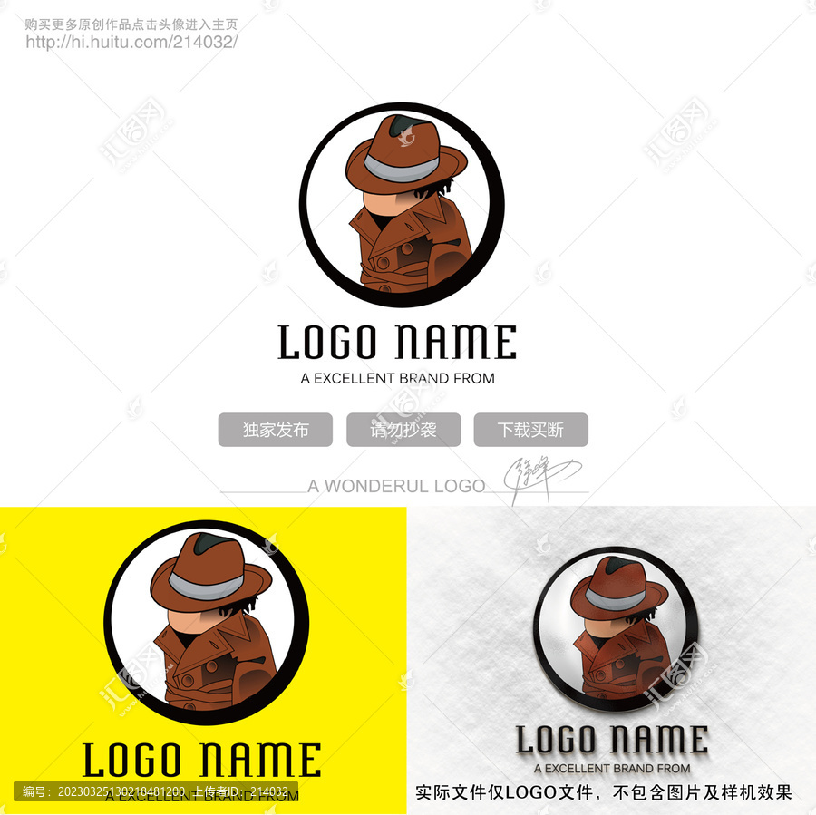 偵探logo