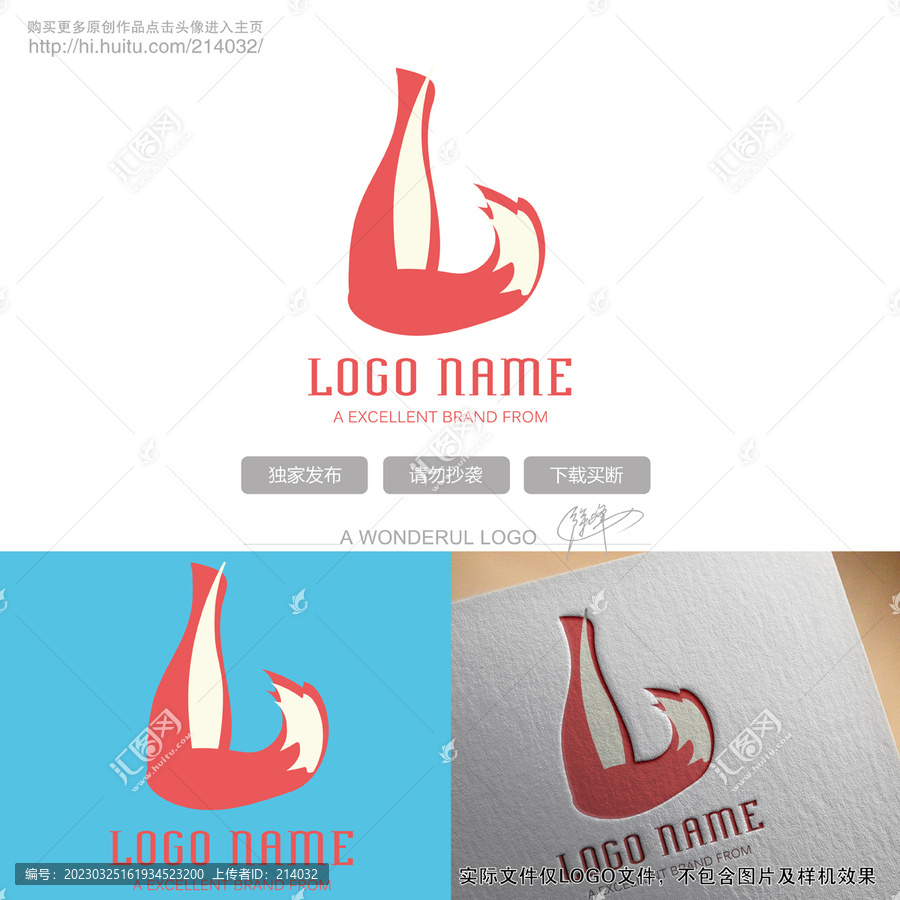 狐貍logo