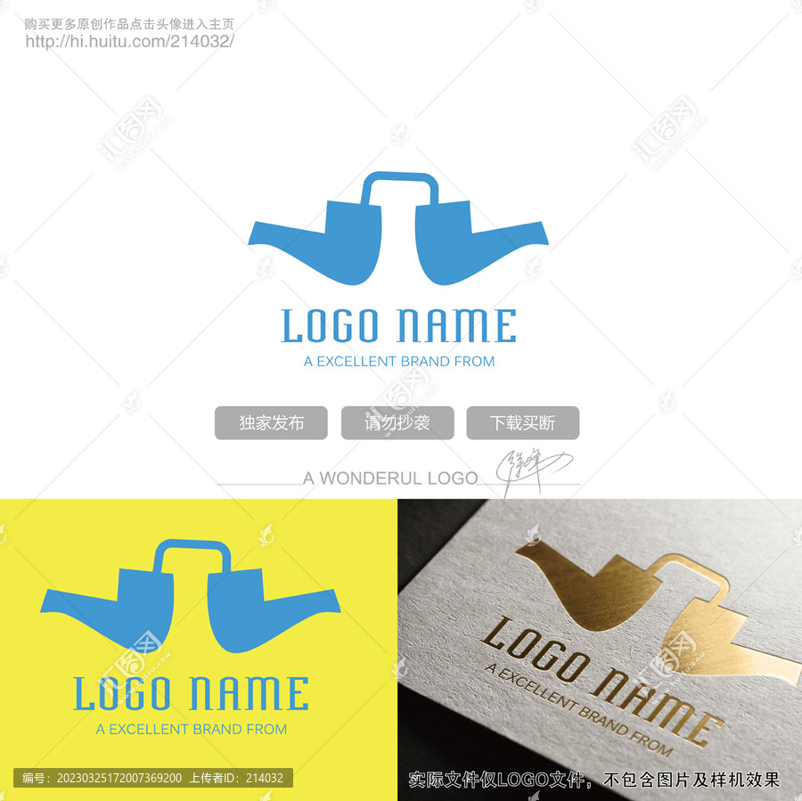 煙斗鎖頭logo